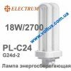Лампа компактная PL-C24 18W/2700 G24q2 A-FC-0169