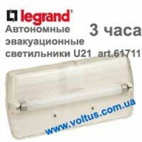Аварийные светильники 6W G5 IP42 061711 U21 3H120LM 3 час