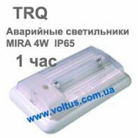 Аварийные светильники TRQ MIRA 4W G5 IP65 EF S- 45 1 час