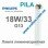 Лампа люминесцентная Pila G13 18W/33 LF